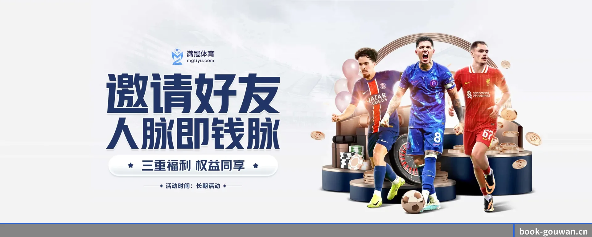 狗万 APP
